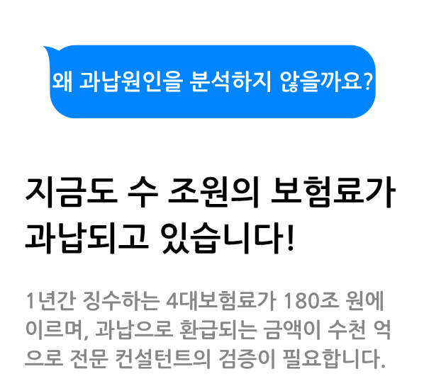 하나로컨설팅노무법인 안내 이미지 5